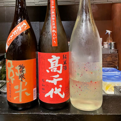 仙禽(せんきん) | 日本酒 評価・通販 SAKETIME
