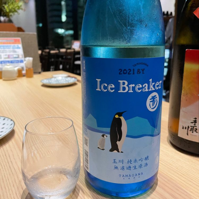 Ice Breakerのレビュー by_さくら