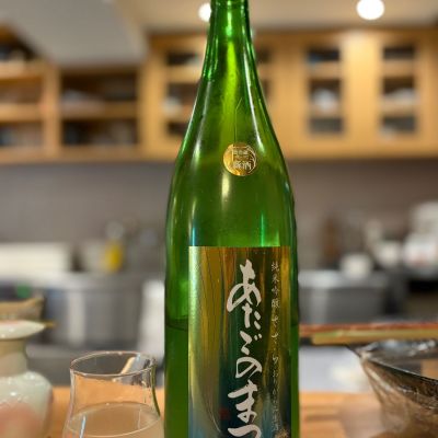 愛宕の松のレビュー by_さくら