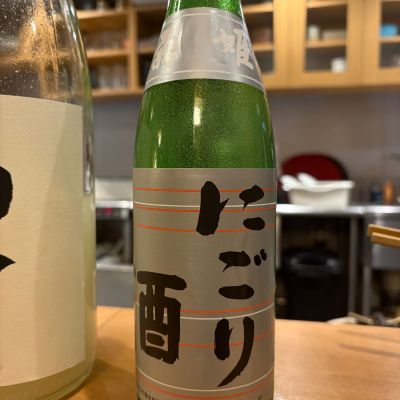 菊姫のレビュー by_さくら