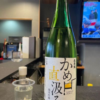 新潟県の酒