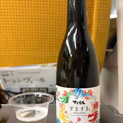 すますまのレビュー by_さくら