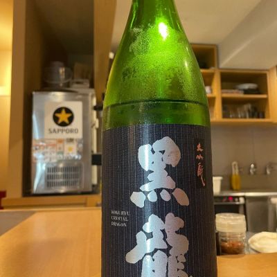 福井県の酒