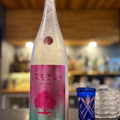 愛宕の松のレビュー by_さくら