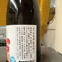 すますまのレビュー by_さくら
