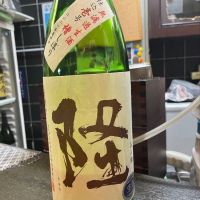 神奈川県の酒