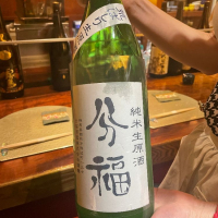 群馬県の酒