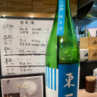 佐賀県の酒