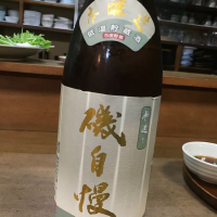 
            磯自慢_
            さくらさん