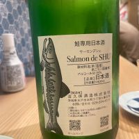 Salmon de SHUのレビュー by_さくら
