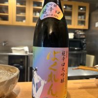 ばくれん