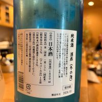 早瀬浦のレビュー by_さくら