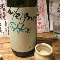 
            Unfeigned SAKE_
            さくらさん