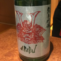 岩手県の酒