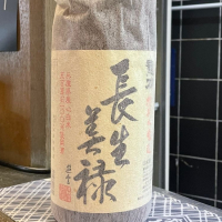 
            龍力_
            さくらさん