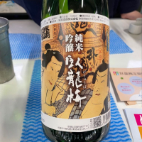 
            臥龍梅_
            さくらさん