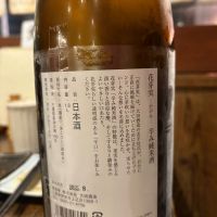 花芽実のレビュー by_さくら