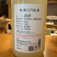 廣戸川のレビュー by_さくら