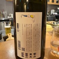 山川光男のレビュー by_さくら