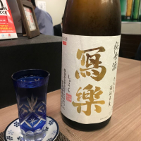 
            写楽（冩樂）_
            さくらさん