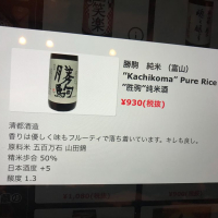 
            勝駒_
            さくらさん