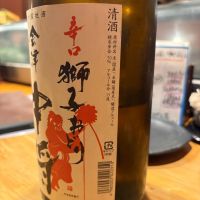 会津中将のレビュー by_さくら