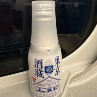 多満自慢のレビュー by_さくら
