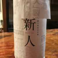 天寿