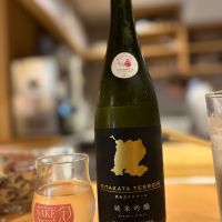 会津ほまれ