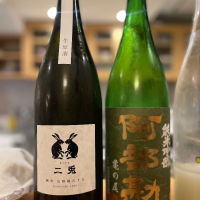 愛知県の酒