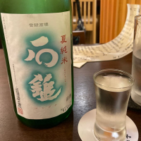 愛媛県の酒