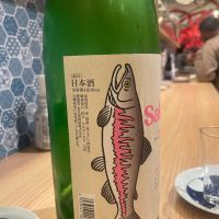 Salmon de SHUのレビュー by_さくら