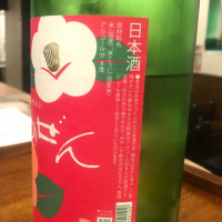 ひめぜんのレビュー by_さくら