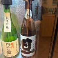 旦（DAN）