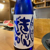 新潟県の酒