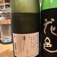 一歩己のレビュー by_さくら