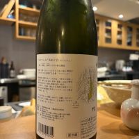 渡舟のレビュー by_さくら