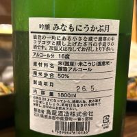 みなもにうかぶ月