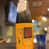 愛知県の酒