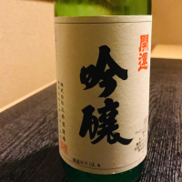 
            開運_
            さくらさん