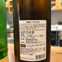 酔鯨のレビュー by_さくら