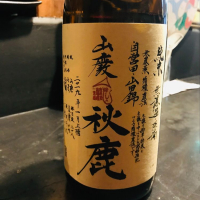
            秋鹿_
            さくらさん