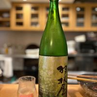 羽根屋