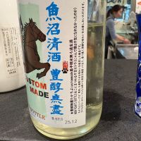 高千代のレビュー by_さくら