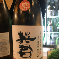 
            英君_
            さくらさん