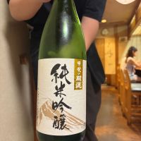 甲斐の開運