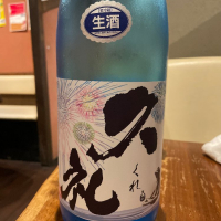 高知県の酒