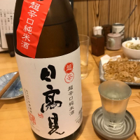 
            日高見_
            さくらさん