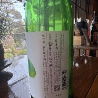 杜の蔵のレビュー by_さくら