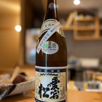 
            愛宕の松_
            さくらさん